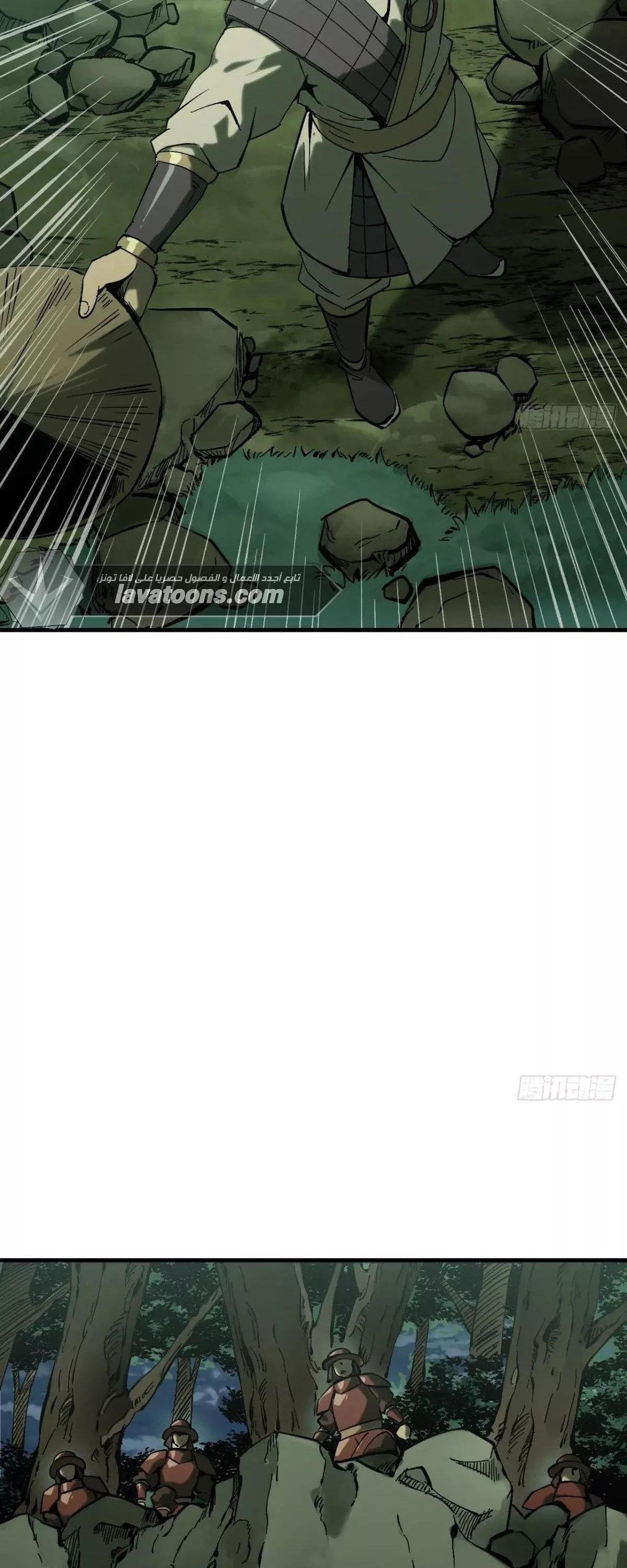 Read Accidentally Became Famous Throughout History AR Manga Online