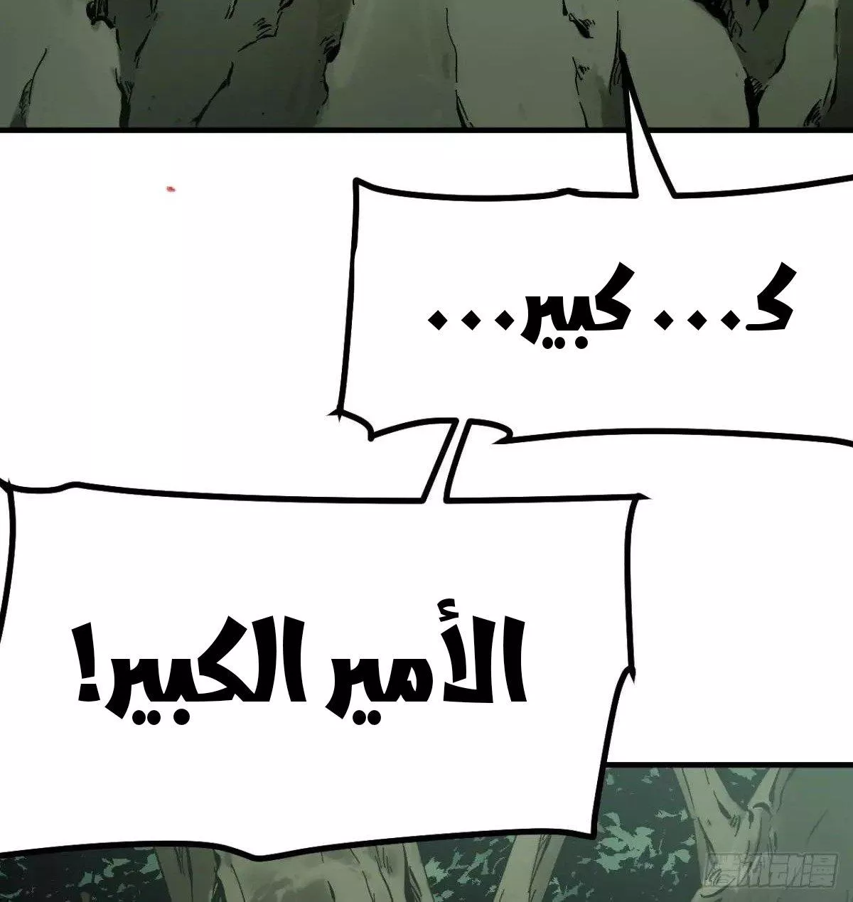 Read Accidentally Became Famous Throughout History AR Manga Online