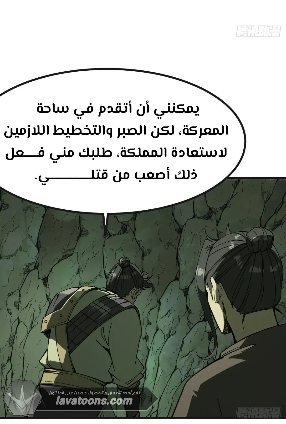 Read Accidentally Became Famous Throughout History AR Manga Online