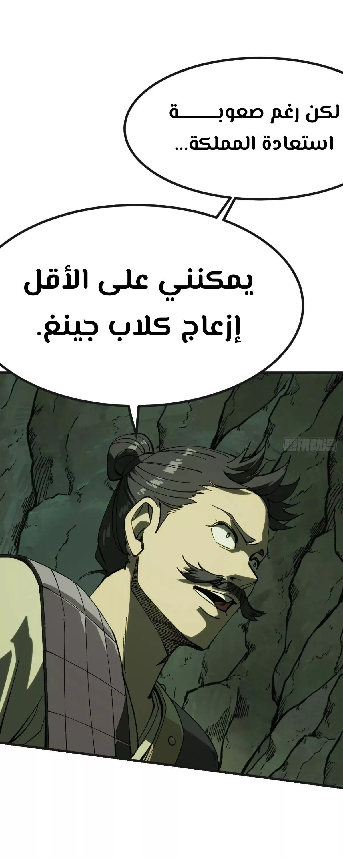 Read Accidentally Became Famous Throughout History AR Manga Online