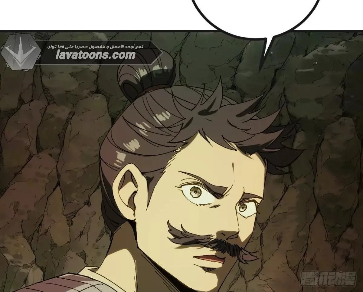 Read Accidentally Became Famous Throughout History AR Manga Online