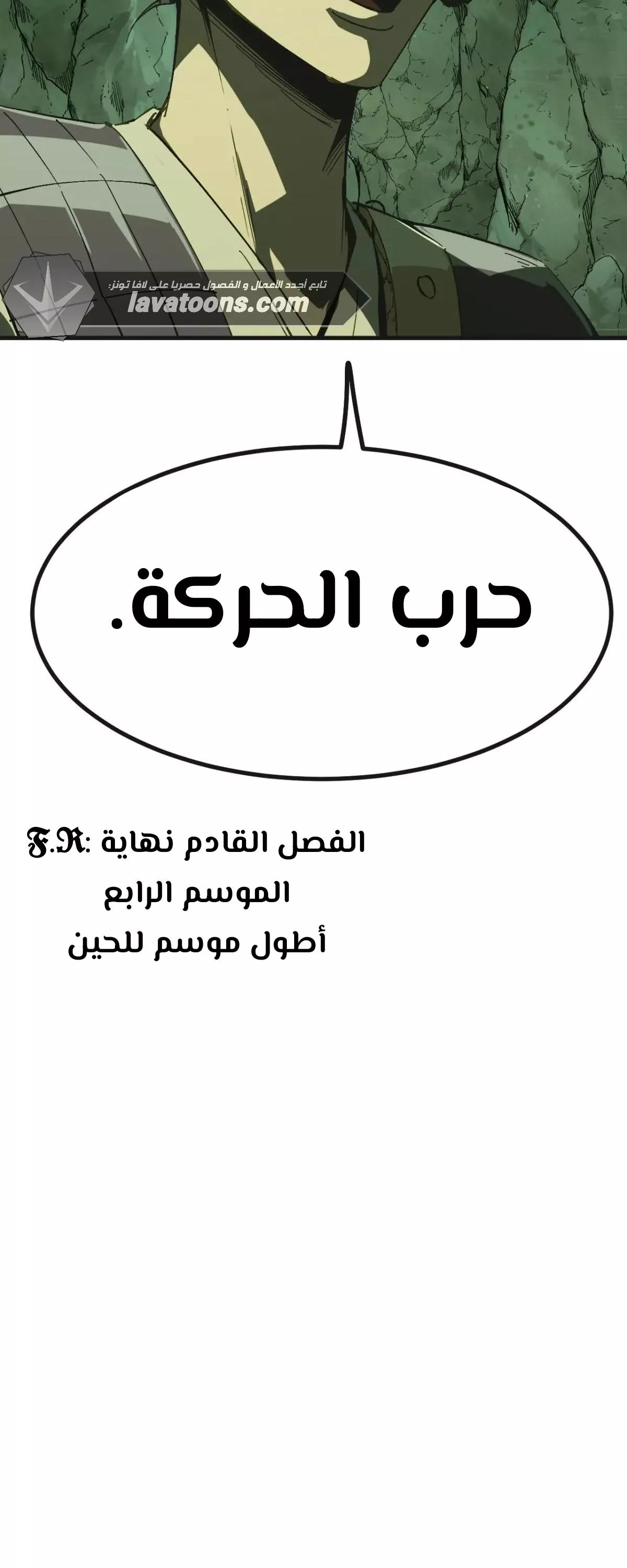 Read Accidentally Became Famous Throughout History AR Manga Online