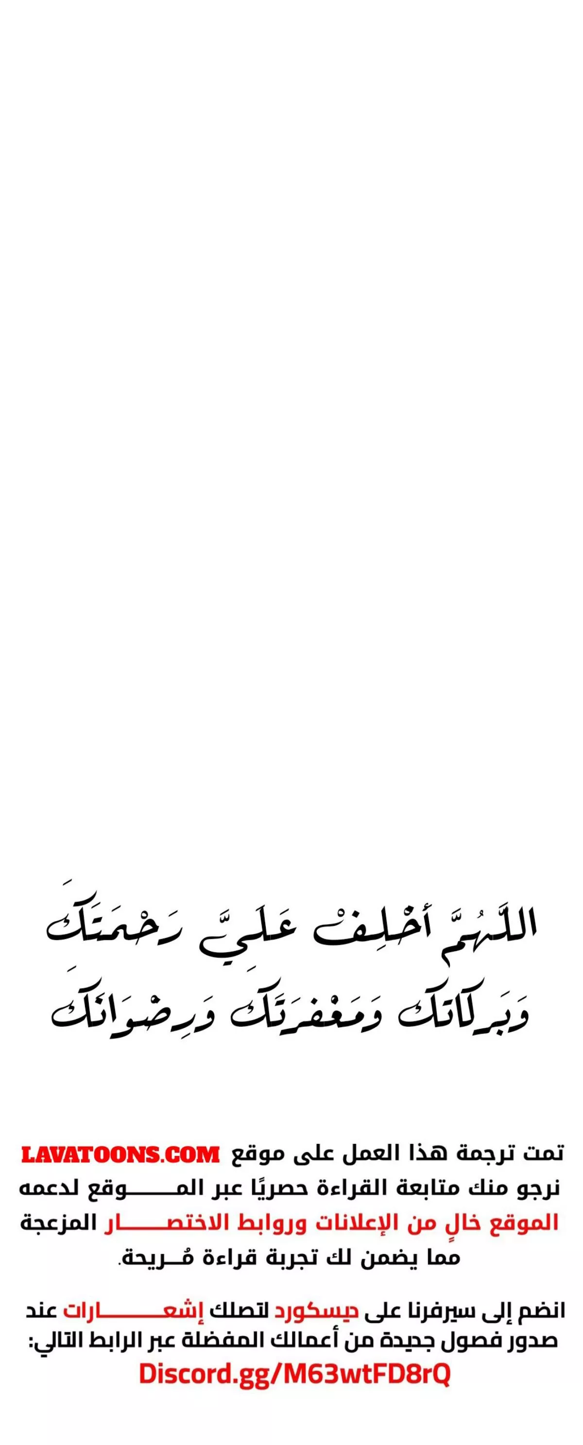 Read Accidentally Became Famous Throughout History AR Manga Online