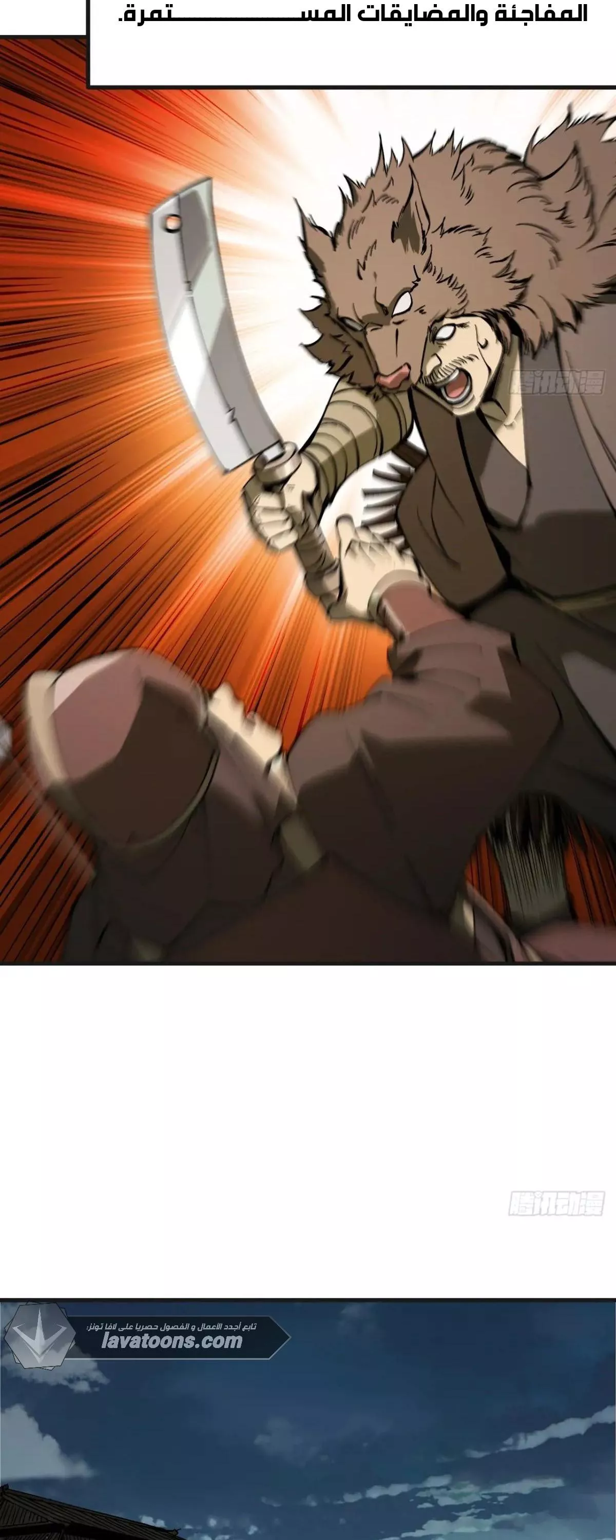 Read Accidentally Became Famous Throughout History AR Manga Online