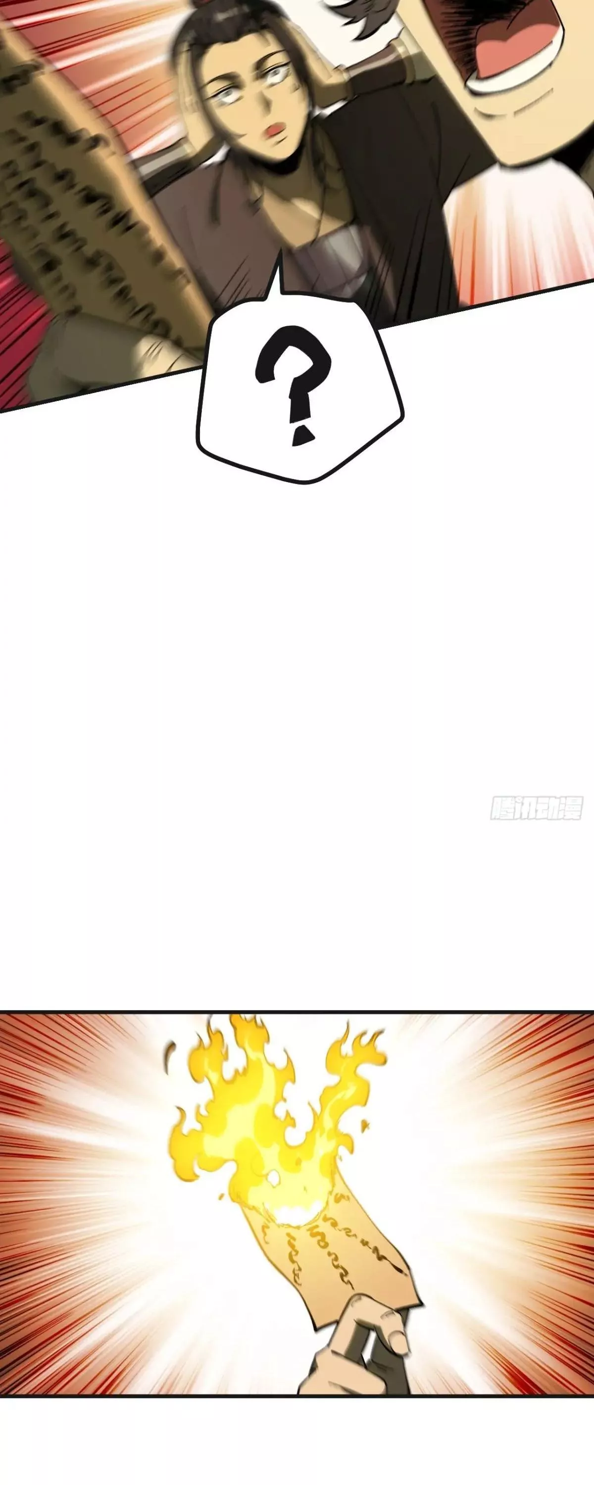 Read Accidentally Became Famous Throughout History AR Manga Online