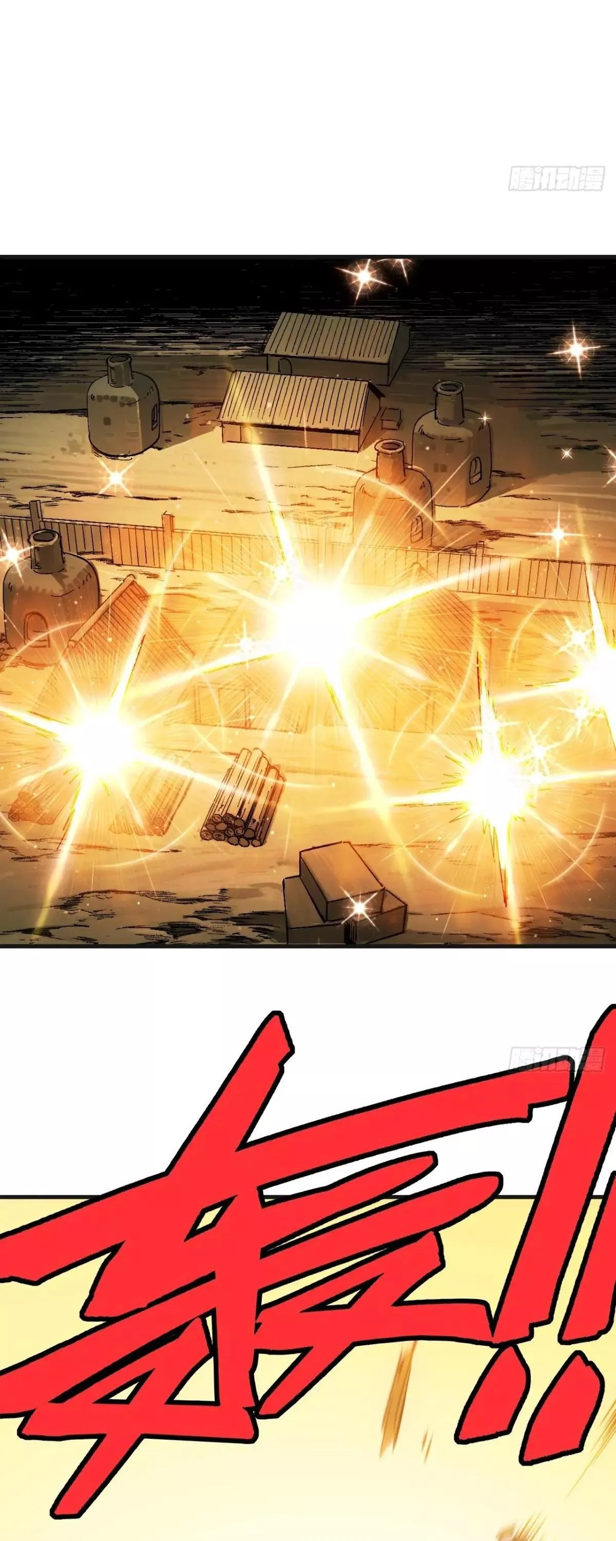 Read Accidentally Became Famous Throughout History AR Manga Online