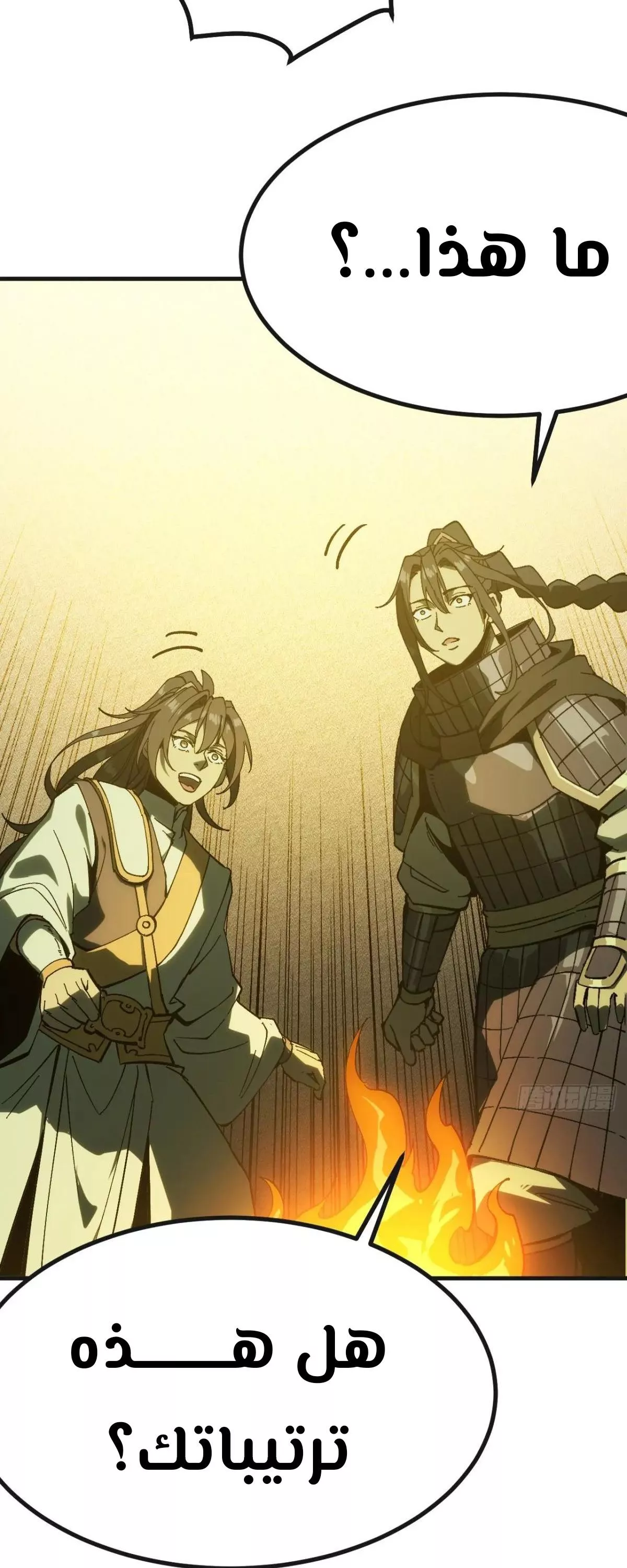 Read Accidentally Became Famous Throughout History AR Manga Online