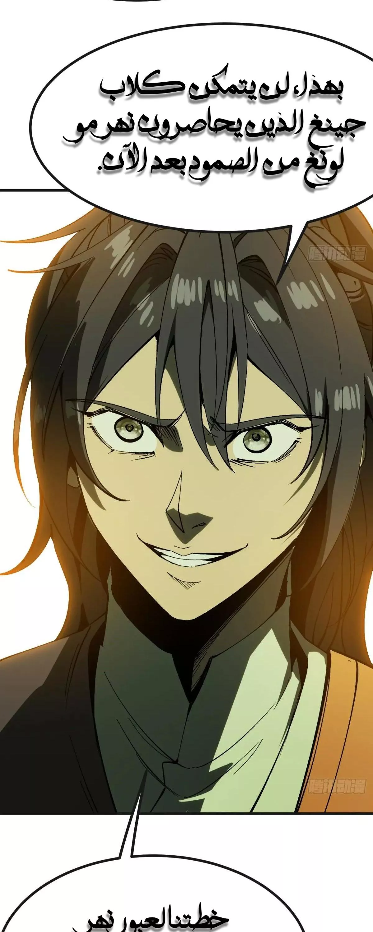 Read Accidentally Became Famous Throughout History AR Manga Online