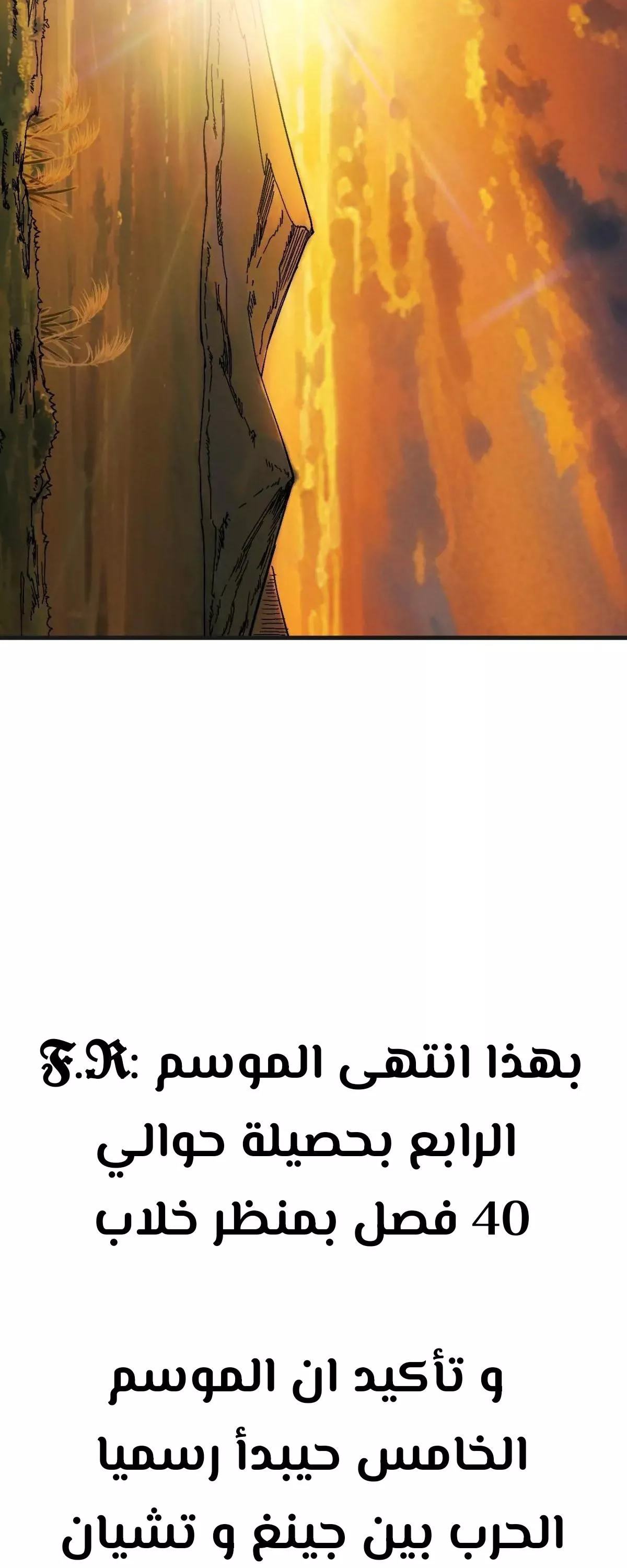 Read Accidentally Became Famous Throughout History AR Manga Online