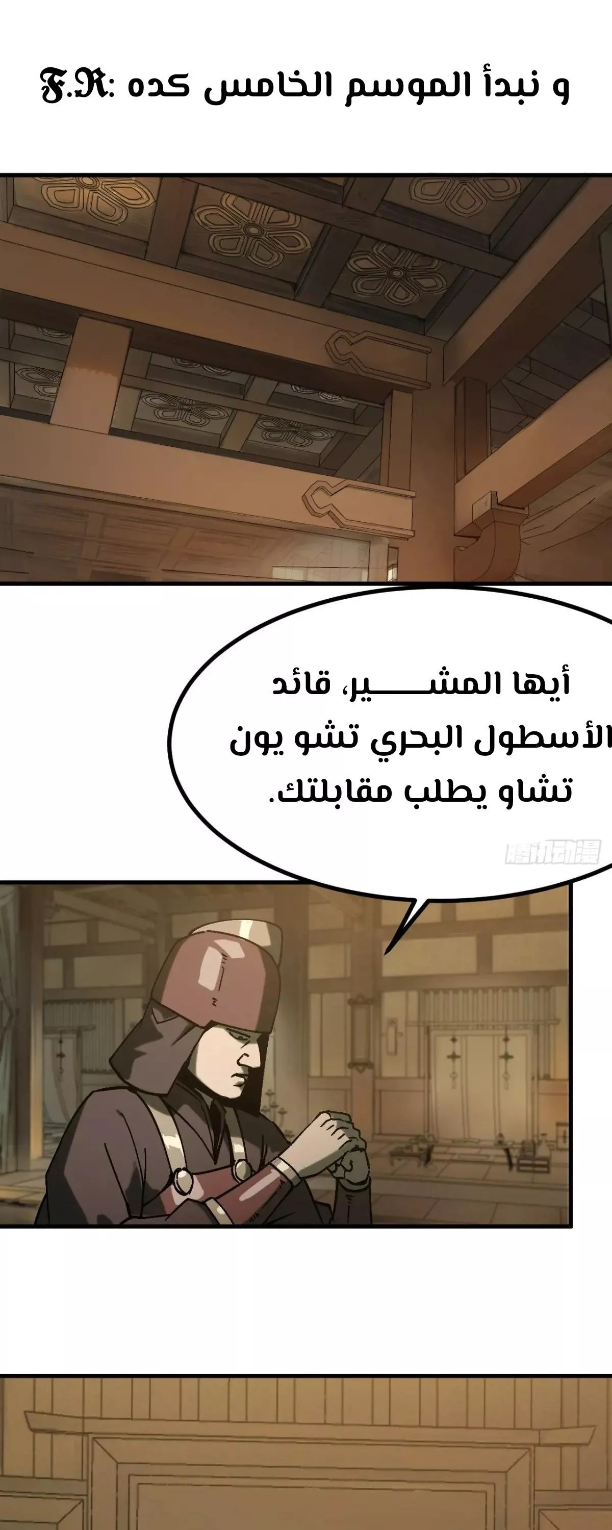 Read Accidentally Became Famous Throughout History AR Manga Online