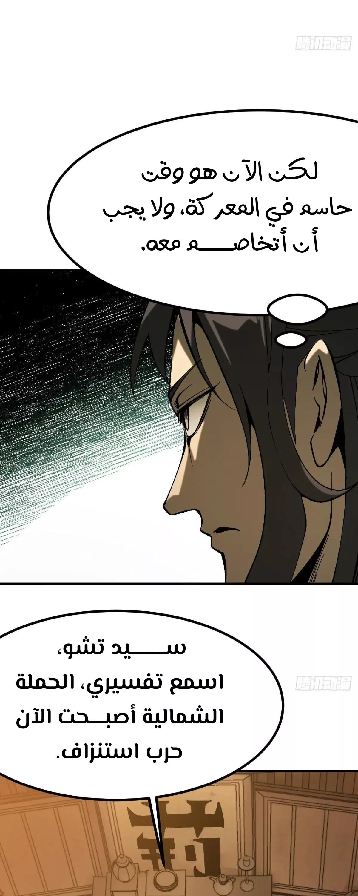 Read Accidentally Became Famous Throughout History AR Manga Online