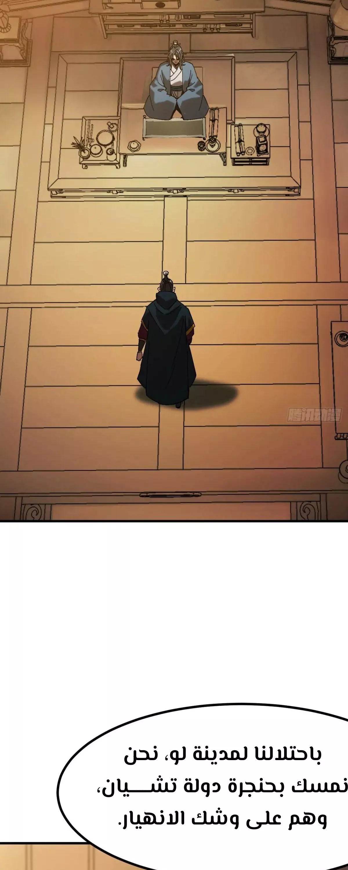 Read Accidentally Became Famous Throughout History AR Manga Online