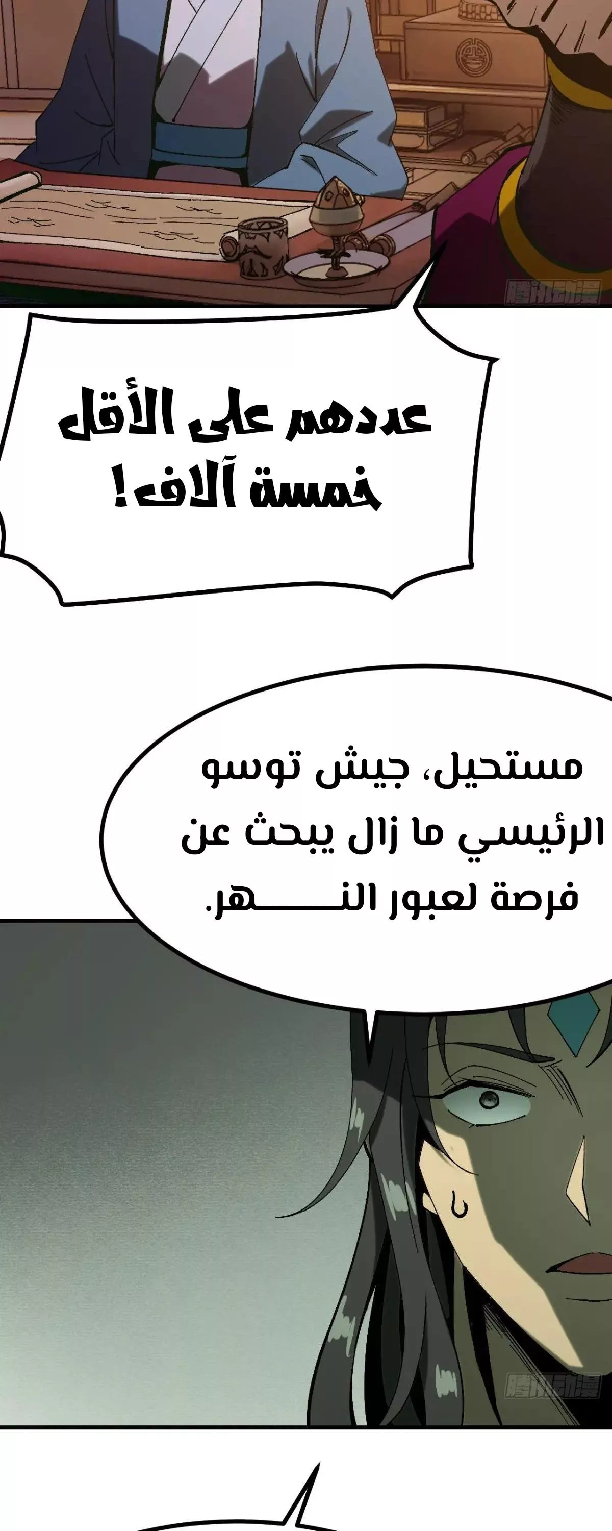 Read Accidentally Became Famous Throughout History AR Manga Online