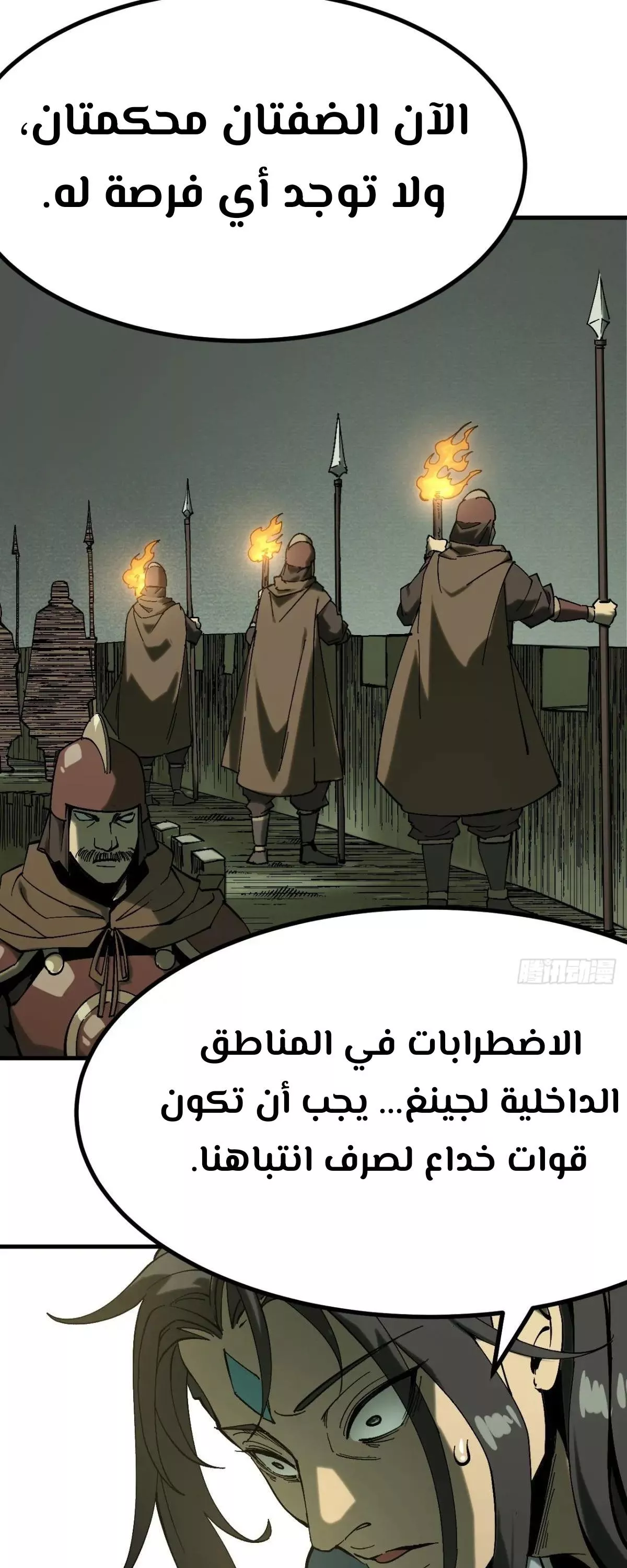 Read Accidentally Became Famous Throughout History AR Manga Online