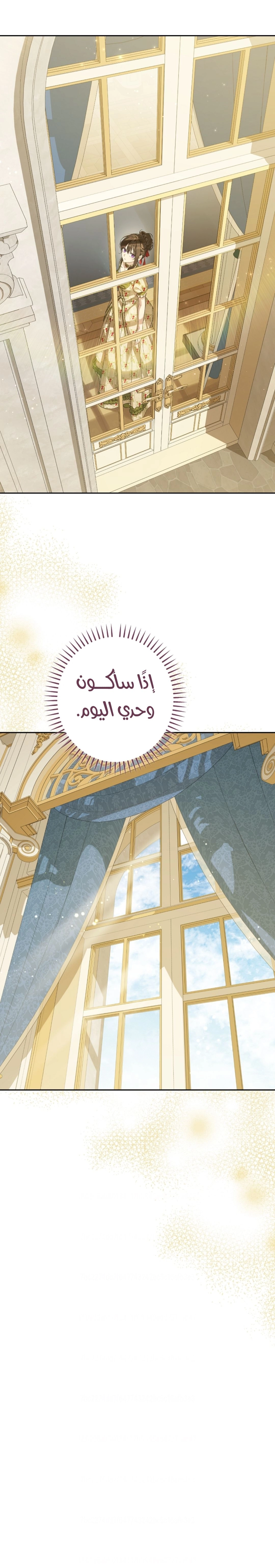 Read Actually I was the Real One AR Manga Online