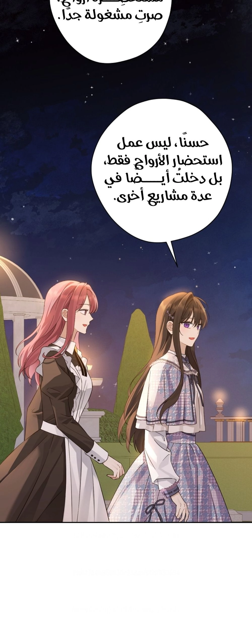 Read Actually I was the Real One AR Manga Online