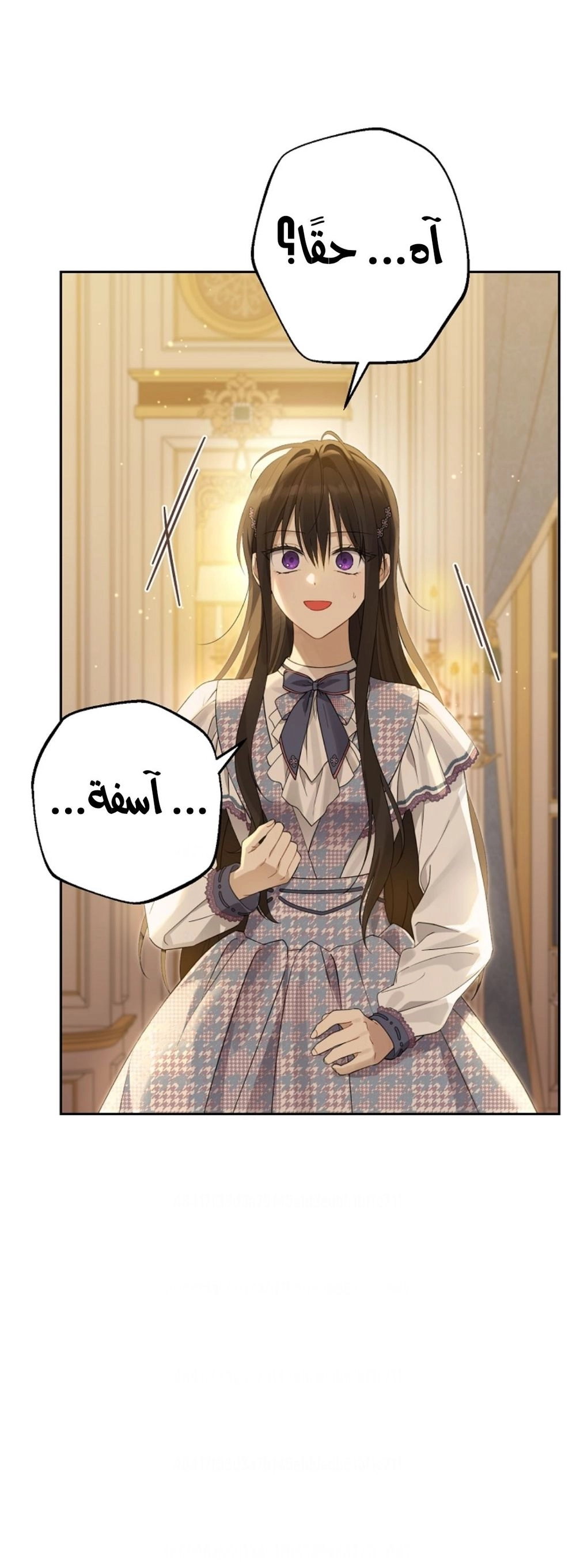 Read Actually I was the Real One AR Manga Online