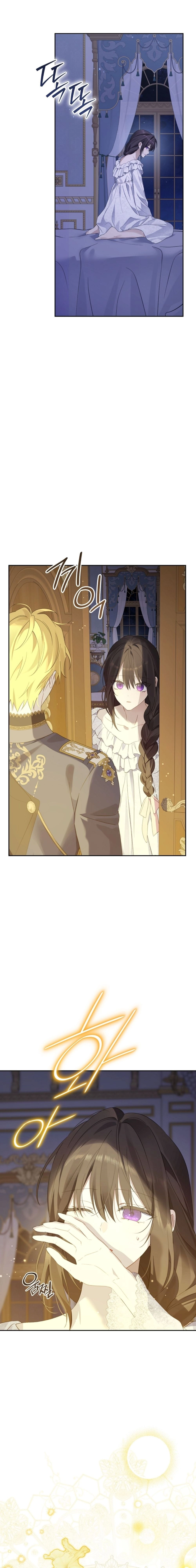 Read Actually I was the Real One AR Manga Online