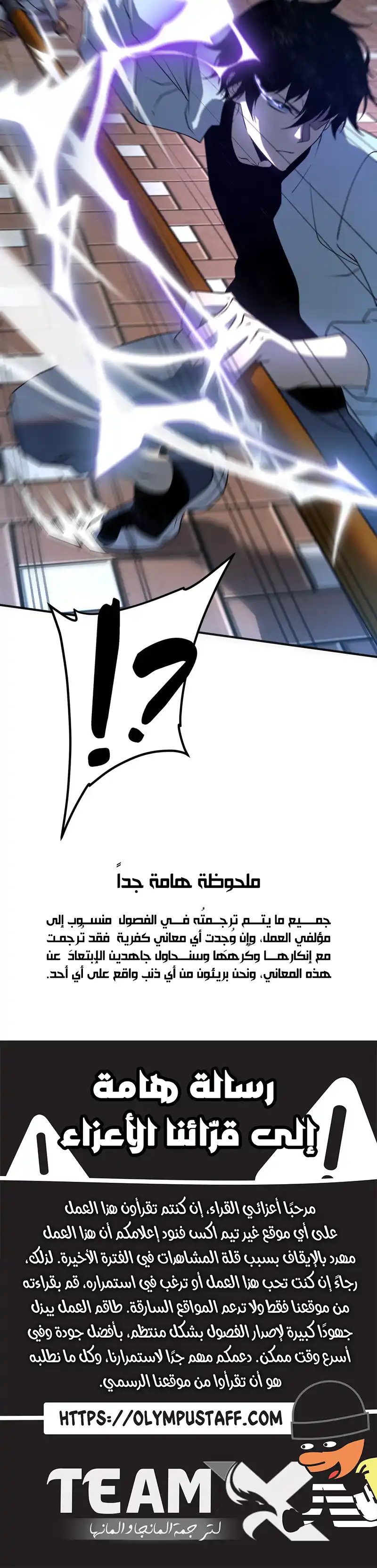 Read Awakening the Purple Thunder at the Beginning AR Manga Online