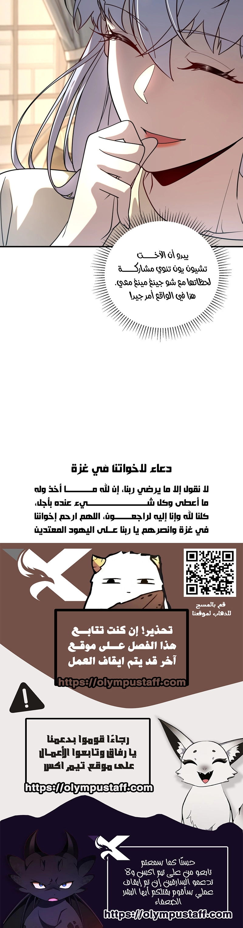 Read Awakening the Purple Thunder at the Beginning AR Manga Online