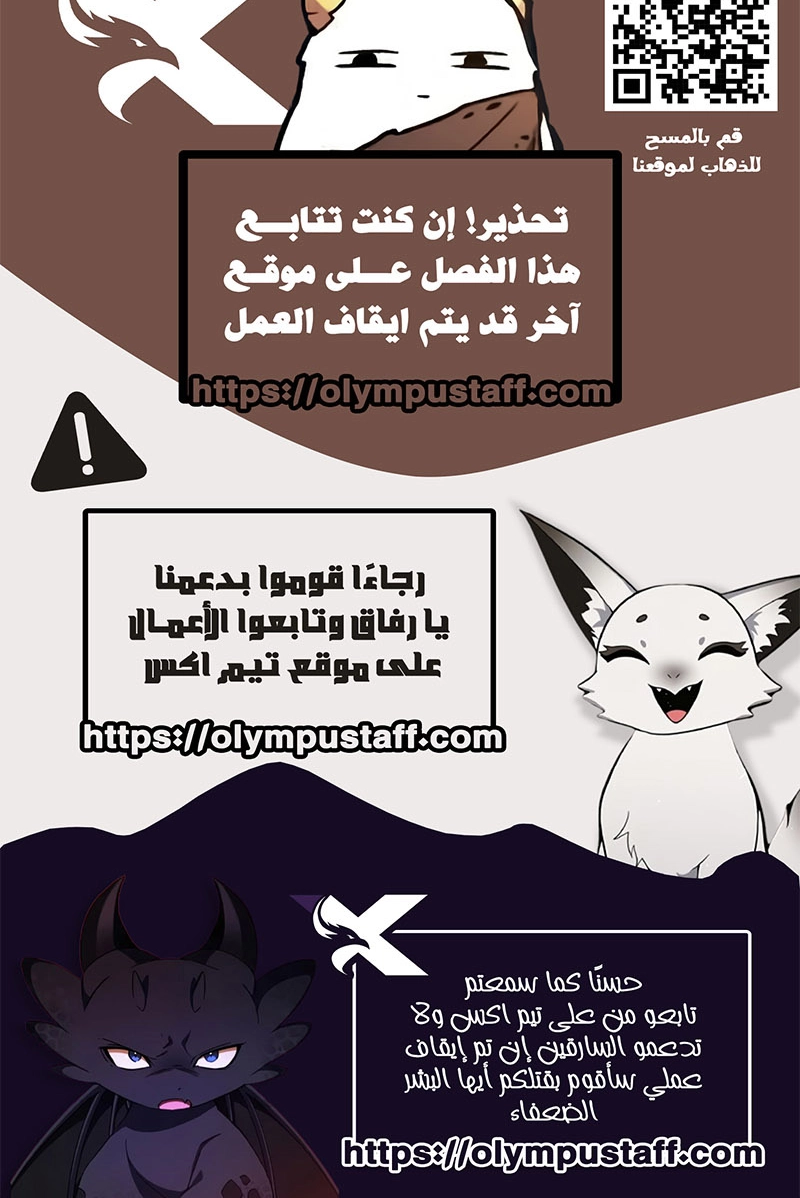 Read Awakening the Purple Thunder at the Beginning AR Manga Online