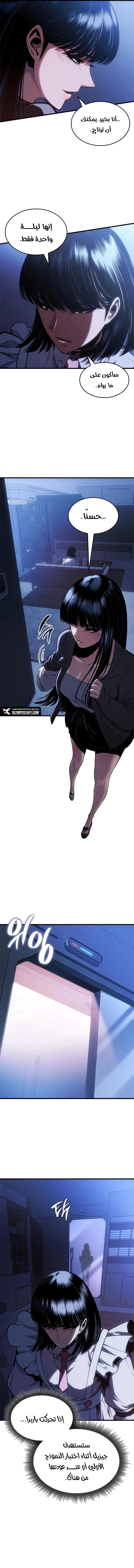Read Bad Born Blood AR Manga Online