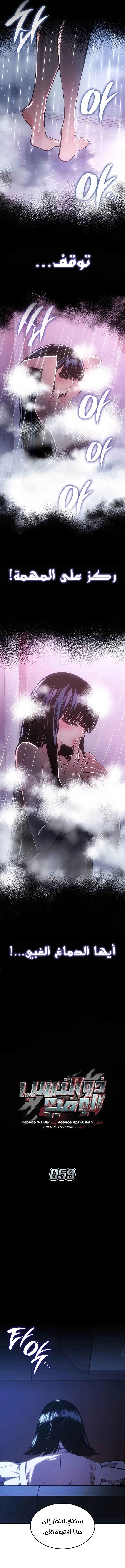 Read Bad Born Blood AR Manga Online