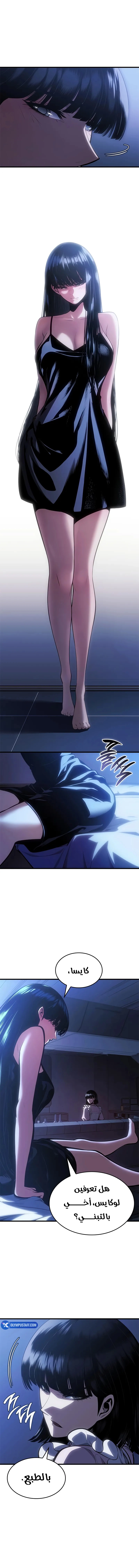Read Bad Born Blood AR Manga Online