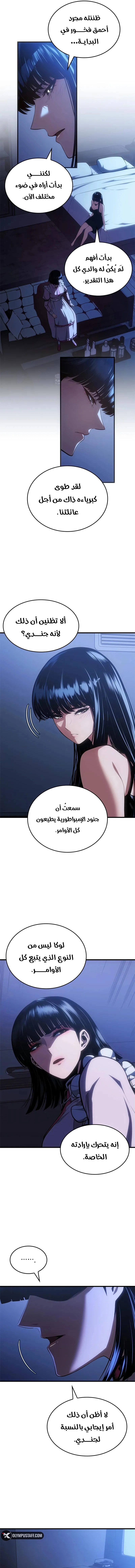 Read Bad Born Blood AR Manga Online