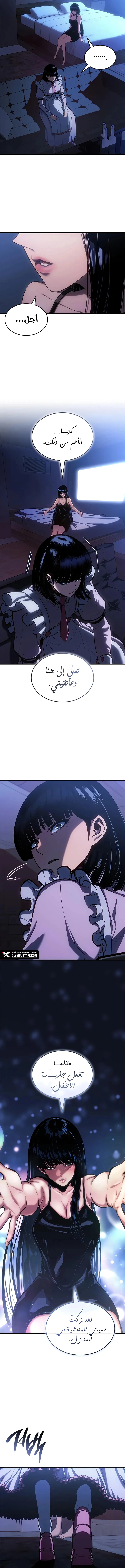 Read Bad Born Blood AR Manga Online