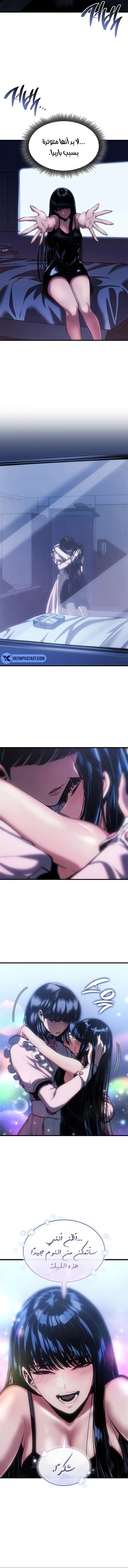 Read Bad Born Blood AR Manga Online
