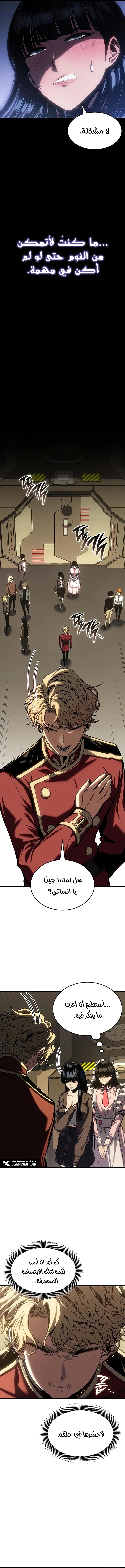 Read Bad Born Blood AR Manga Online