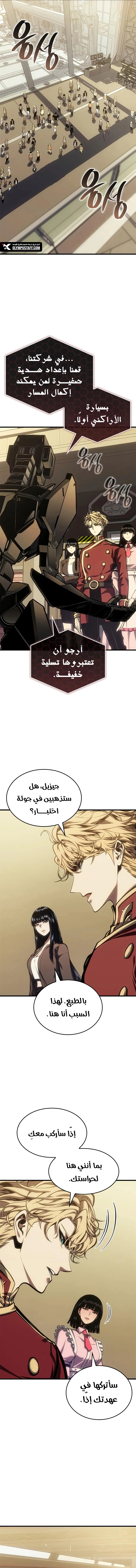 Read Bad Born Blood AR Manga Online