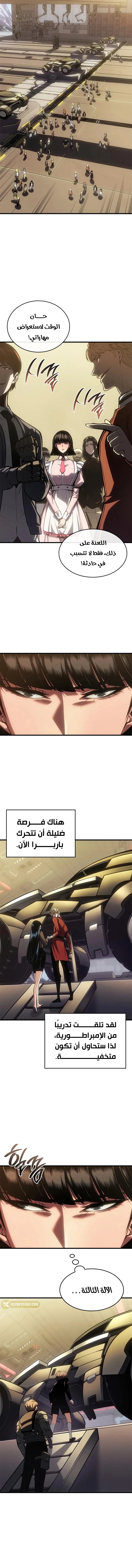 Read Bad Born Blood AR Manga Online