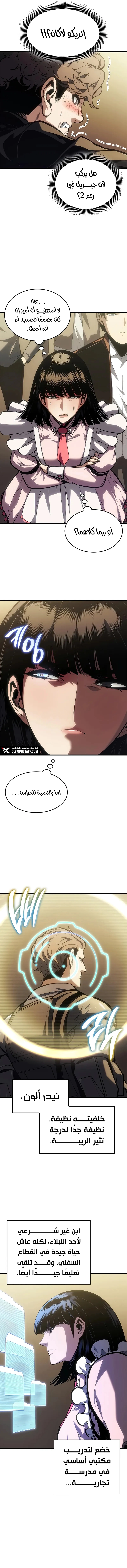 Read Bad Born Blood AR Manga Online