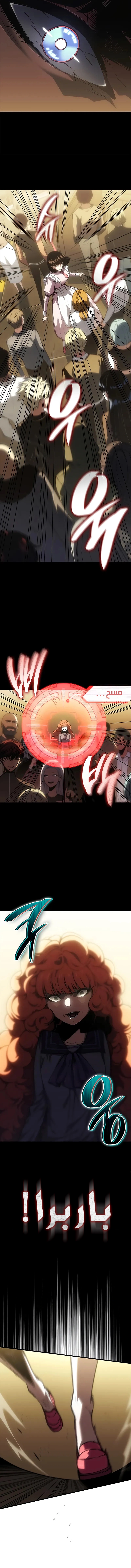 Read Bad Born Blood AR Manga Online
