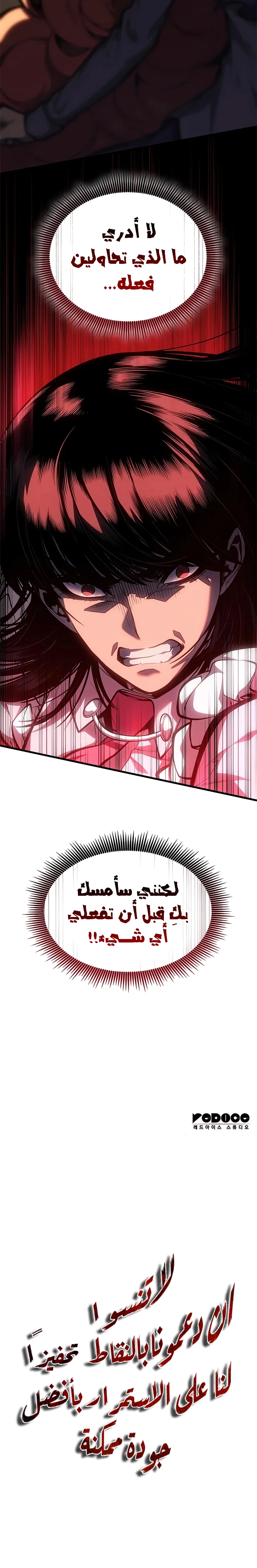 Read Bad Born Blood AR Manga Online