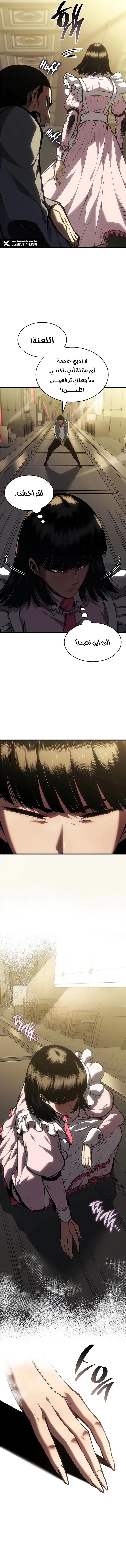 Read Bad Born Blood AR Manga Online