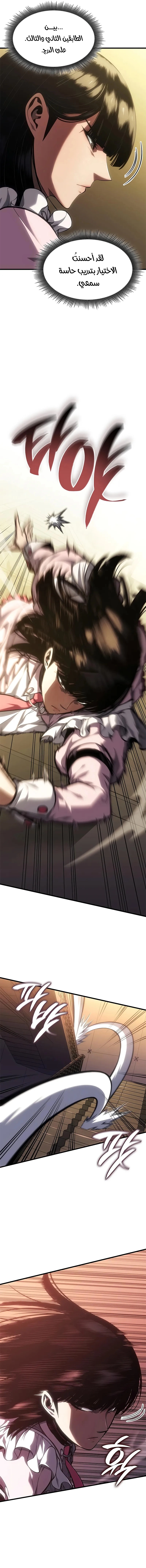 Read Bad Born Blood AR Manga Online