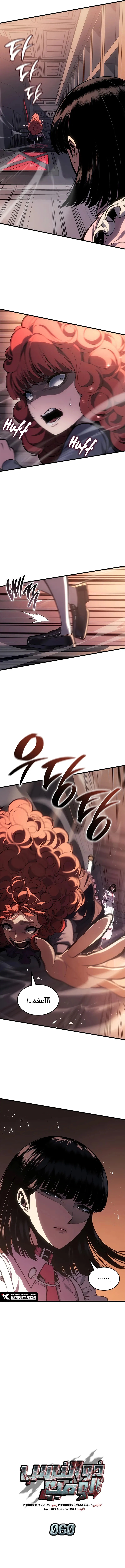 Read Bad Born Blood AR Manga Online