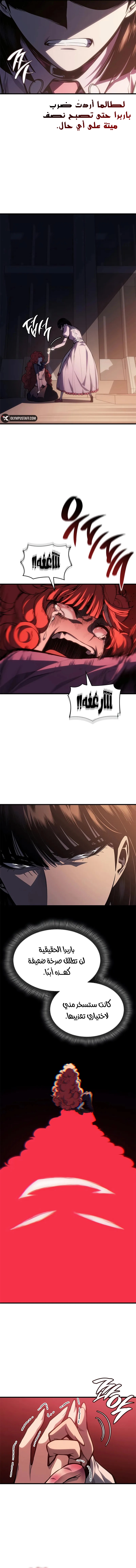 Read Bad Born Blood AR Manga Online