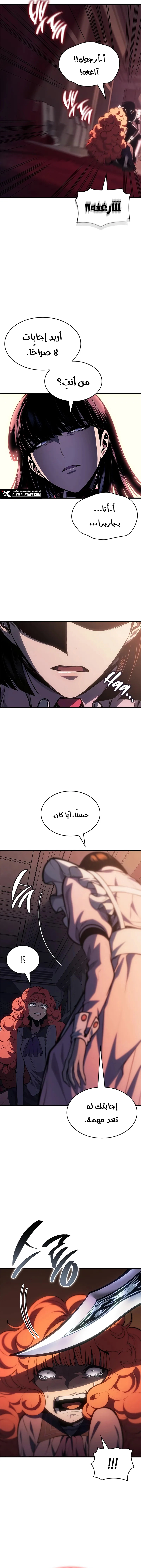 Read Bad Born Blood AR Manga Online