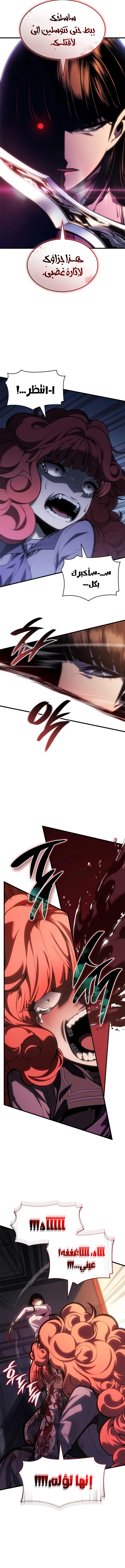 Read Bad Born Blood AR Manga Online