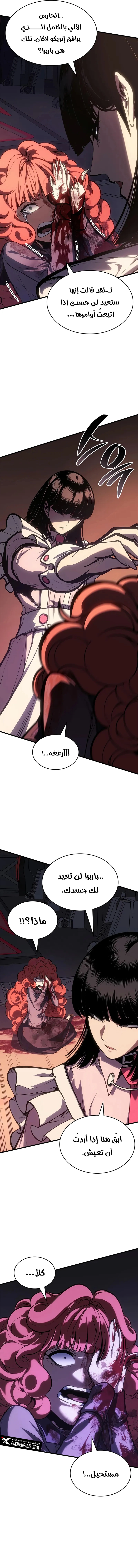 Read Bad Born Blood AR Manga Online