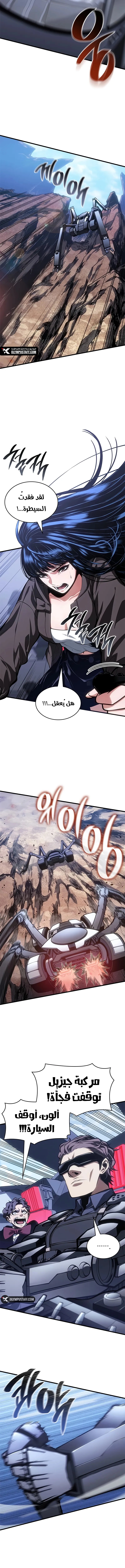 Read Bad Born Blood AR Manga Online