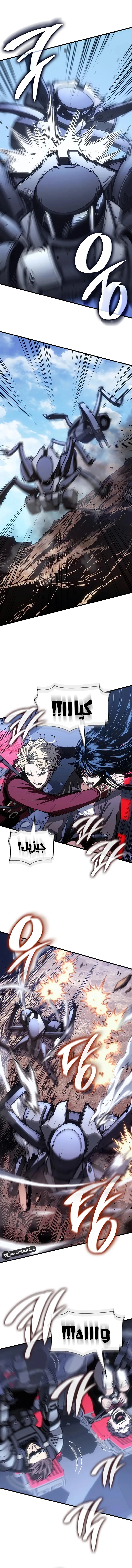 Read Bad Born Blood AR Manga Online