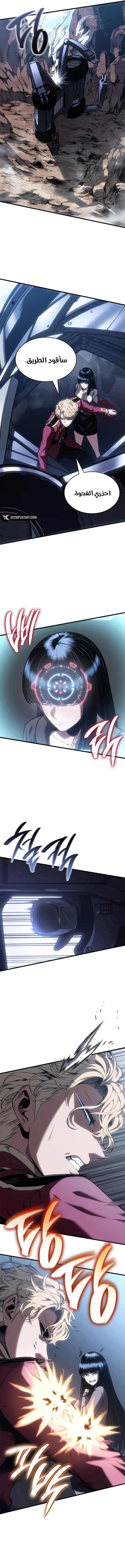 Read Bad Born Blood AR Manga Online