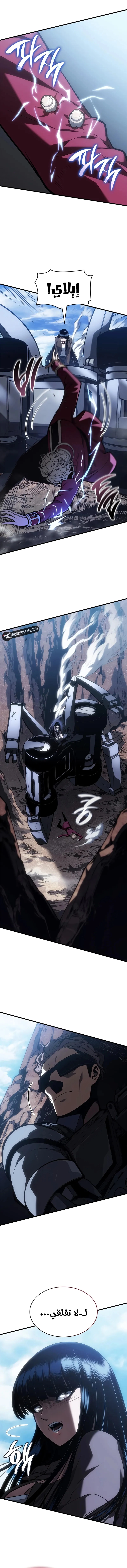 Read Bad Born Blood AR Manga Online