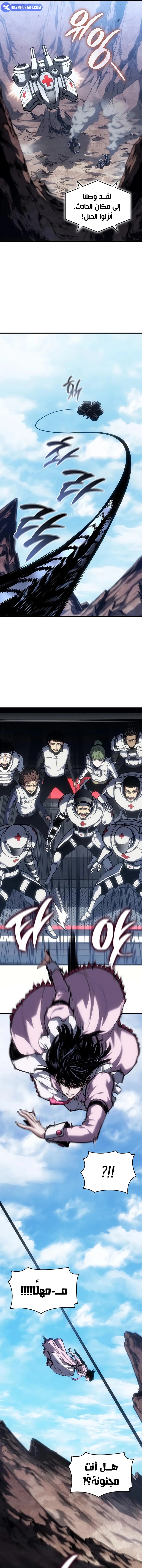 Read Bad Born Blood AR Manga Online