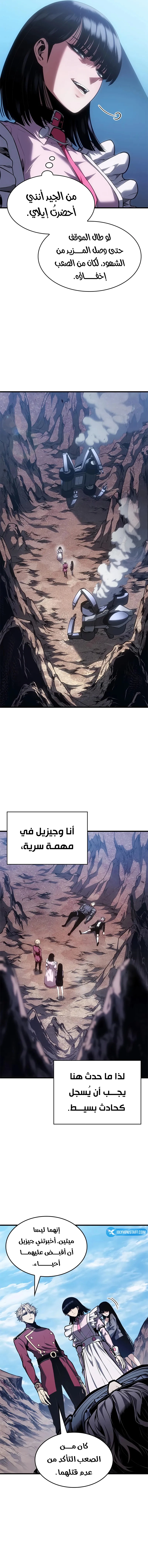 Read Bad Born Blood AR Manga Online